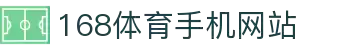 168体育(中国)官方网站-登录入口